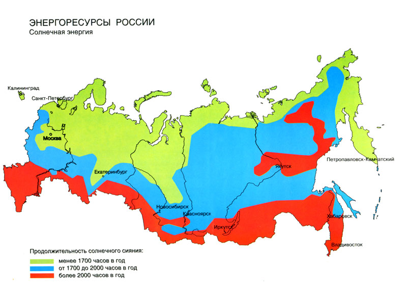 Карта инсоляции России. Продолжительность солнечного сияния.